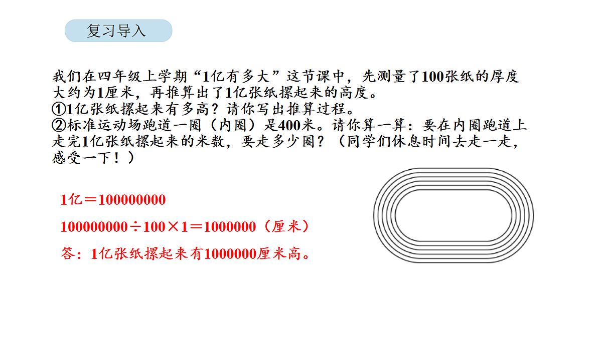 18564216第3页