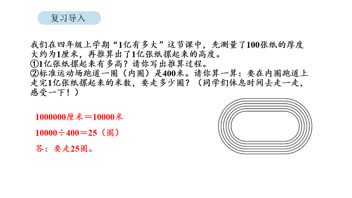 18564216第4页