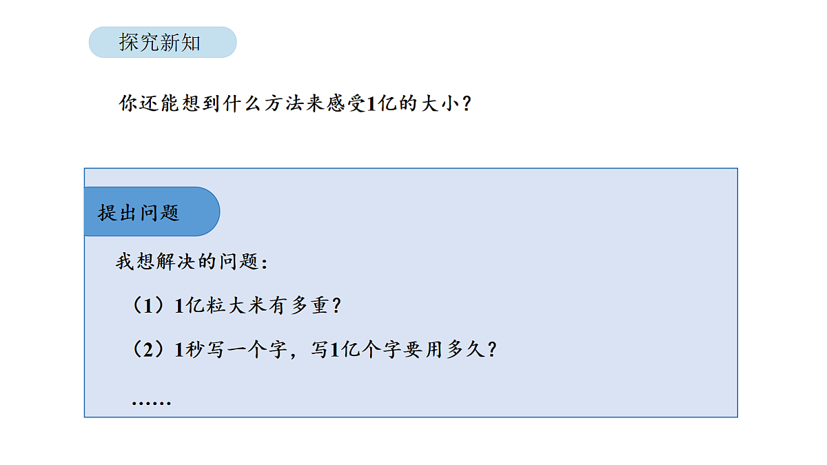 18564216第5页