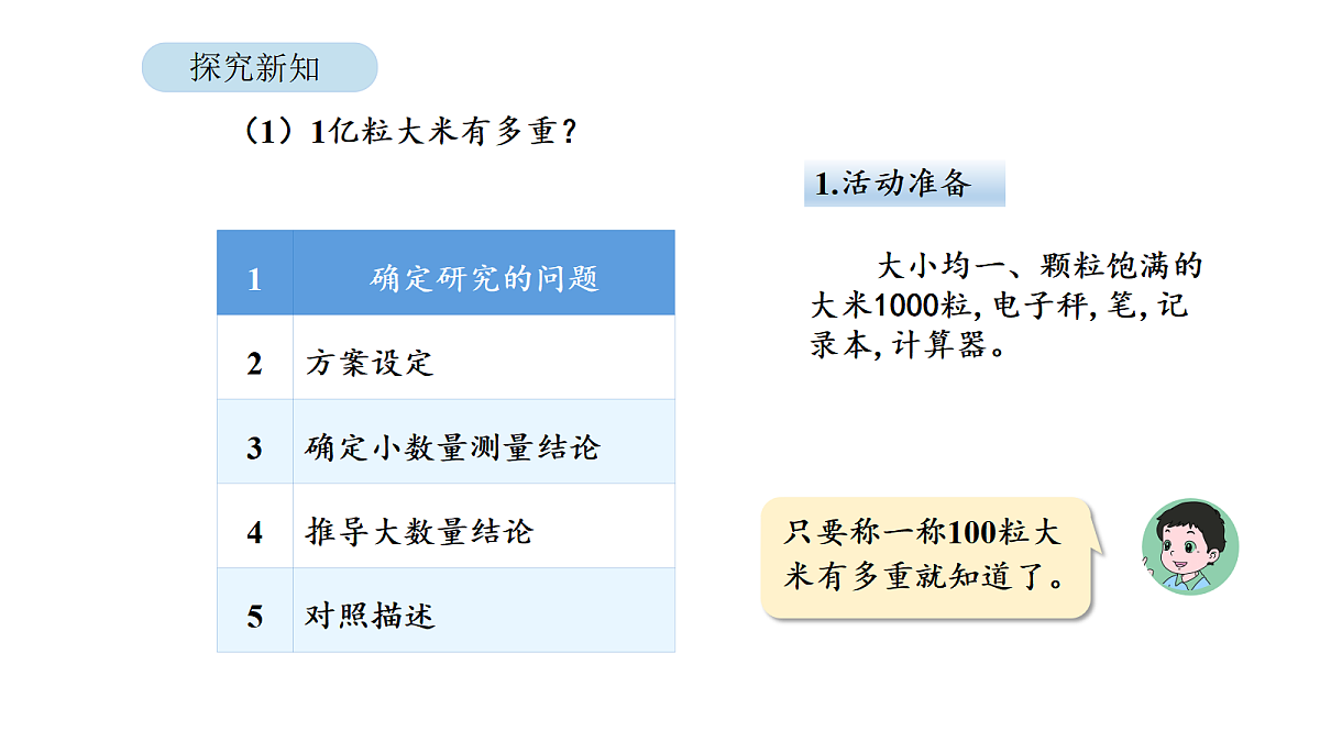 18564216第7页