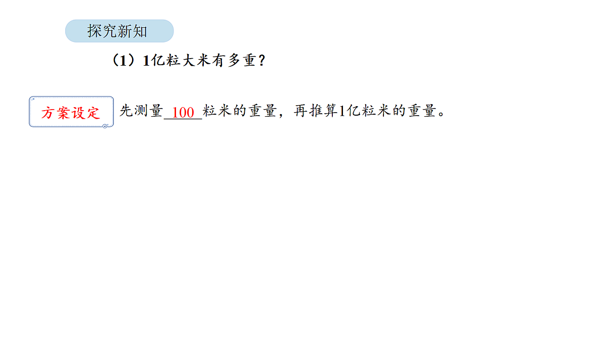 18564216第8页