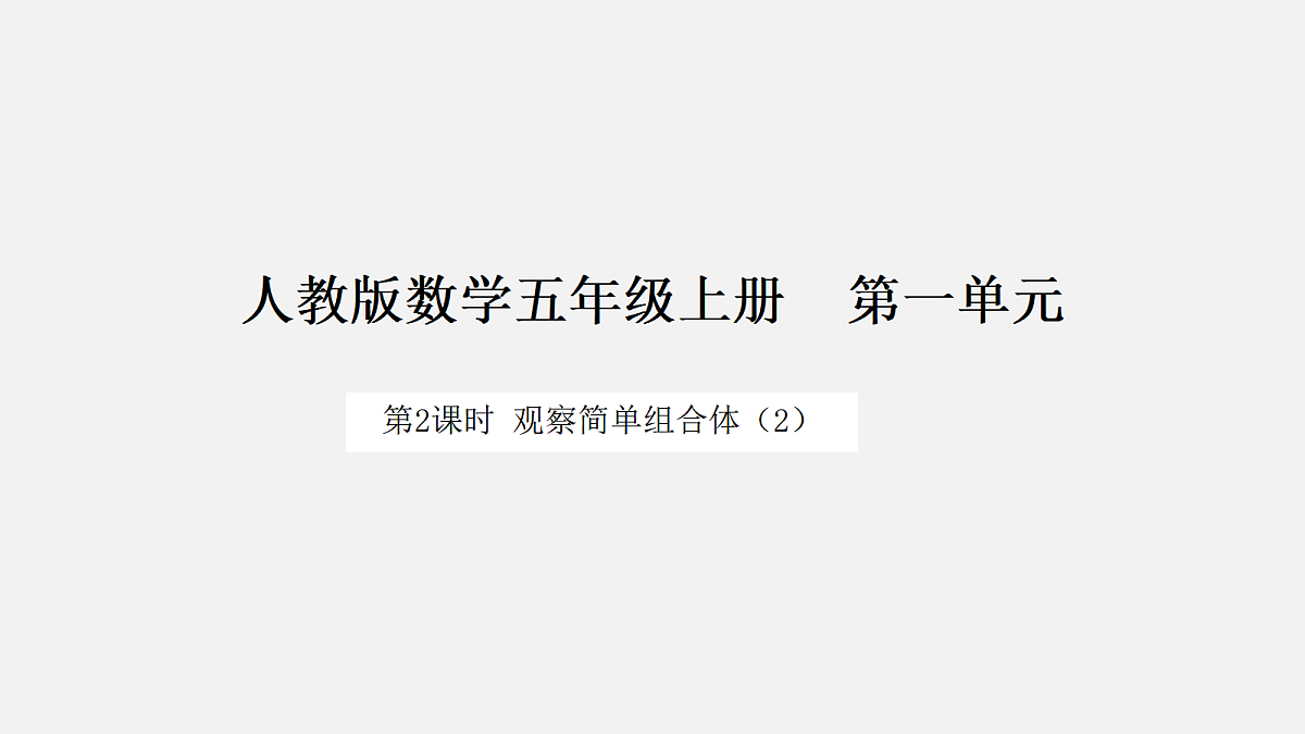 18564218第1页