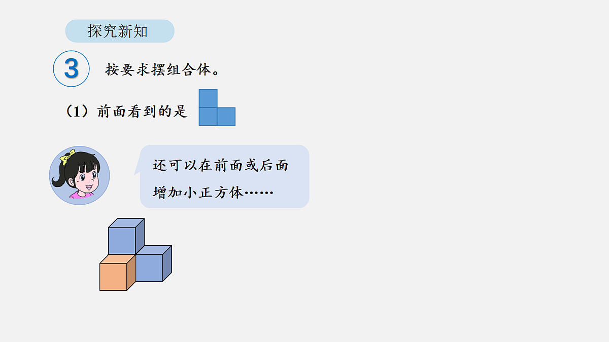 18564218第5页
