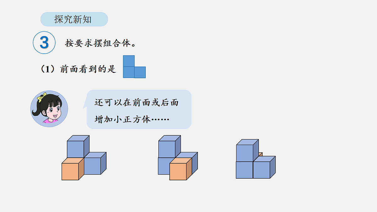 18564218第7页