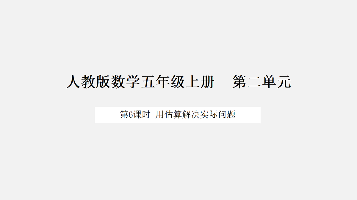 18564286第1页