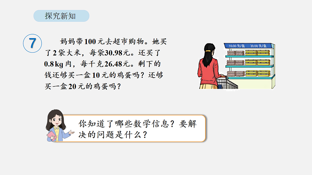 18564286第4页