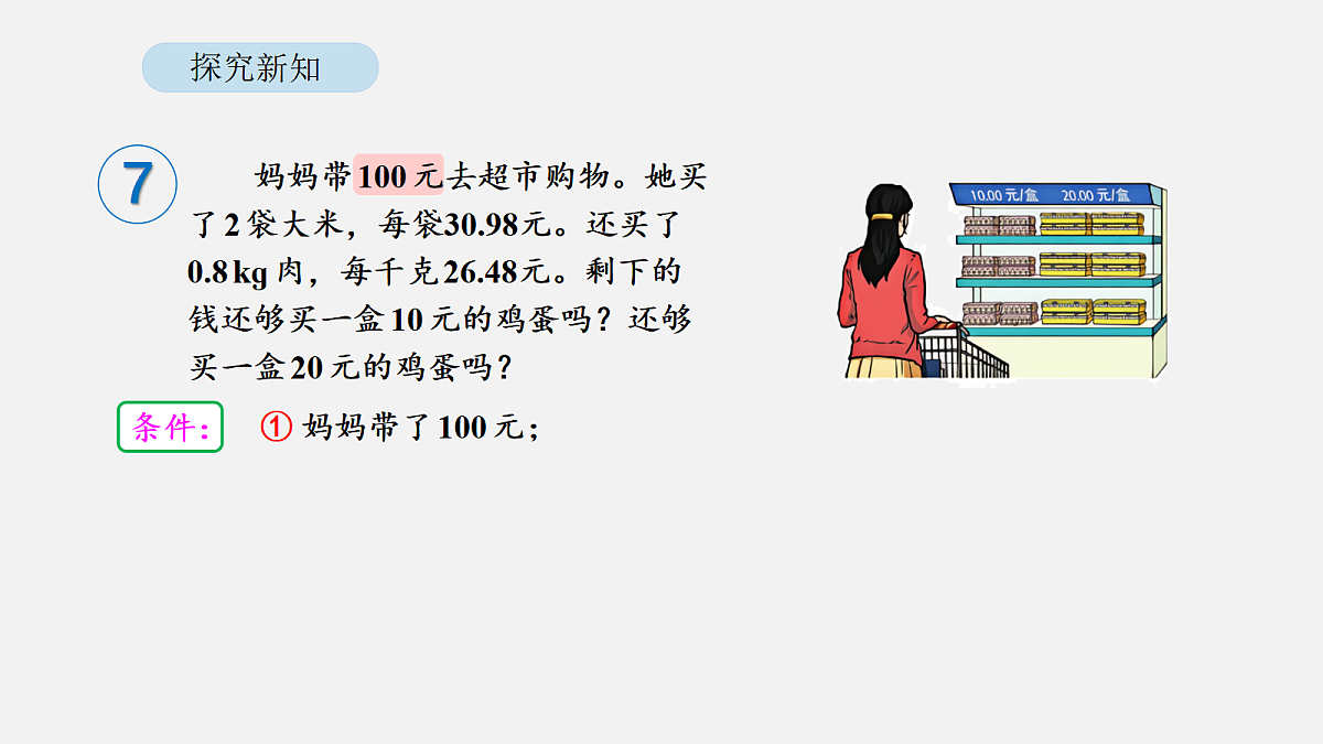 18564286第5页