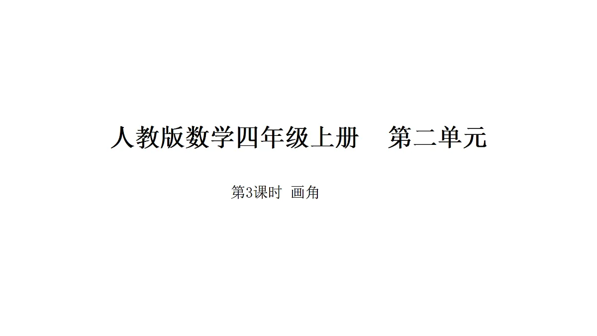 18564290第1页