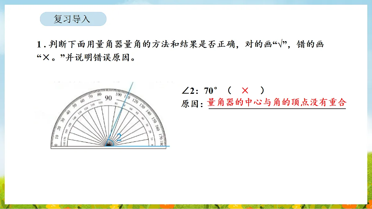 18564290第2页