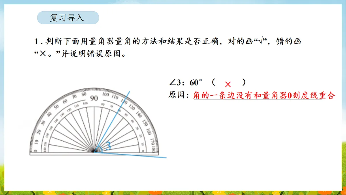 18564290第3页