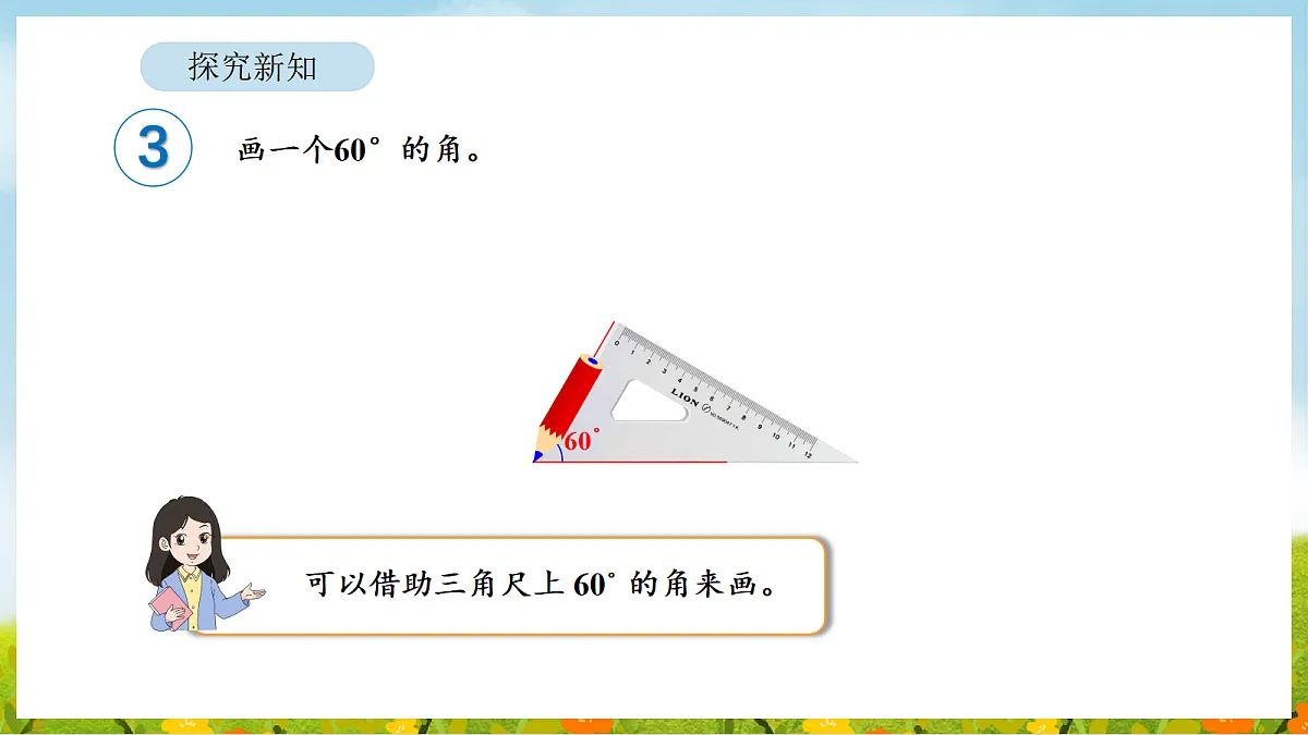 18564290第4页