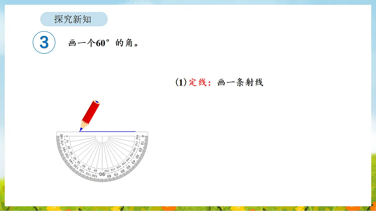 18564290第5页