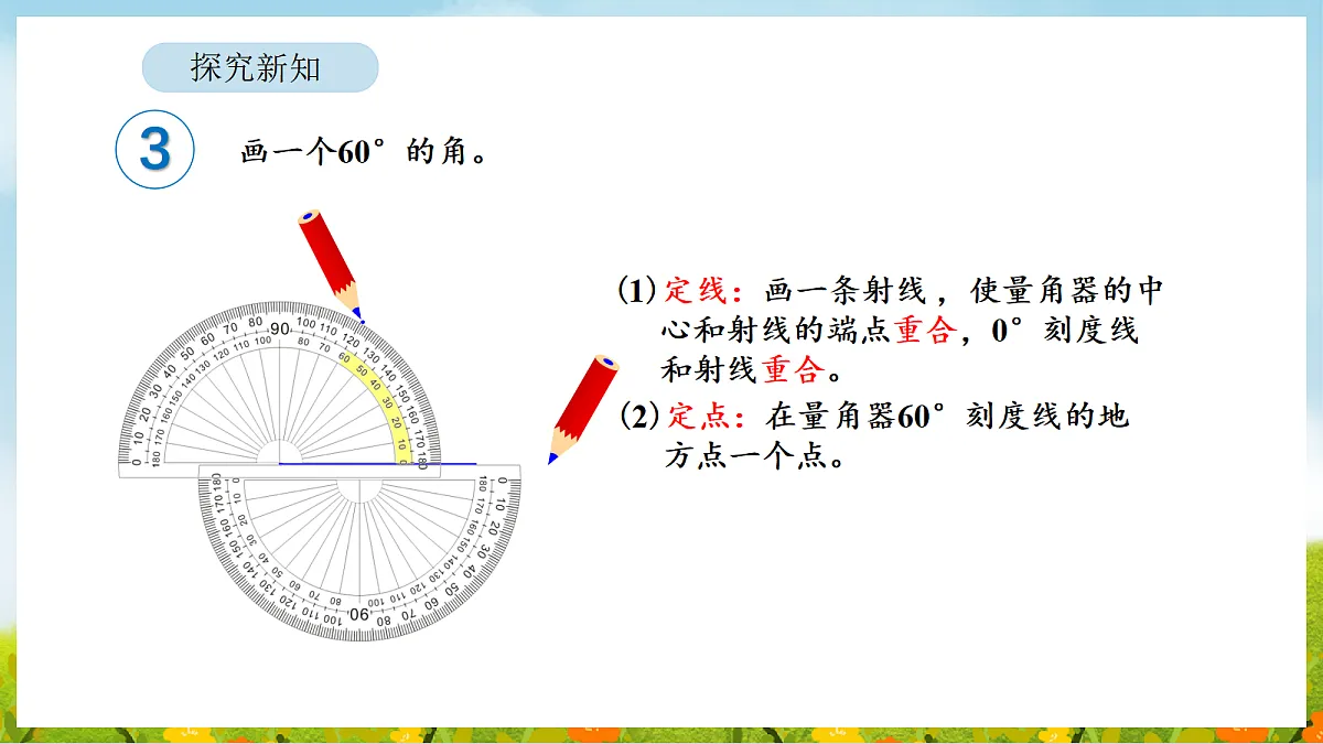 18564290第6页