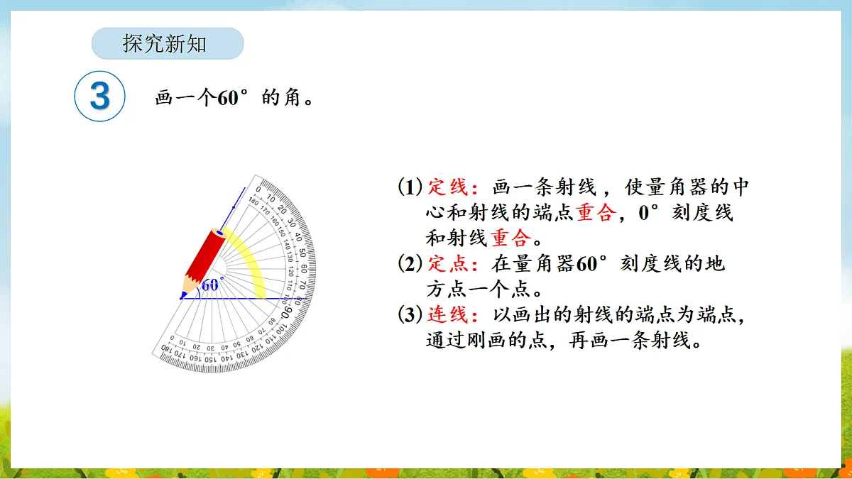 18564290第7页