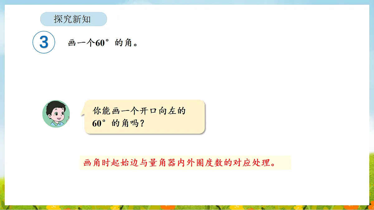 18564290第8页