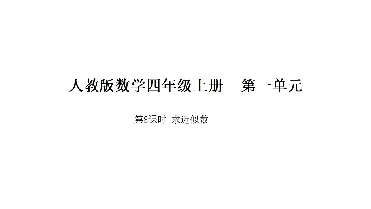18564291第1页