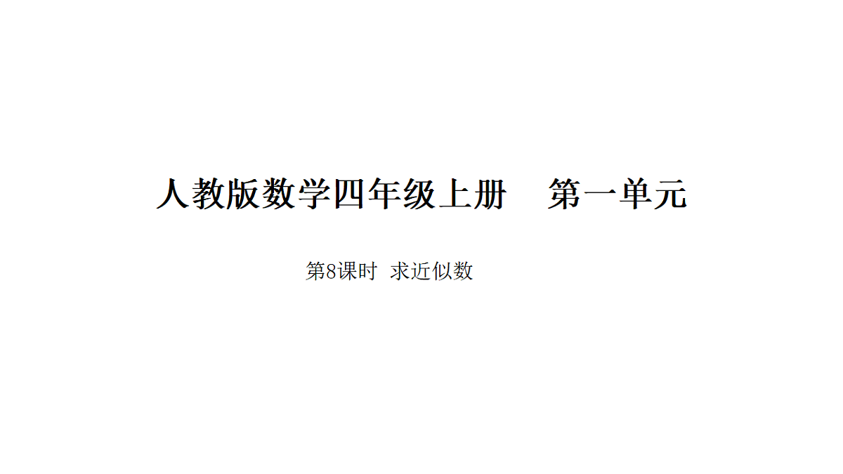 18564291第1页