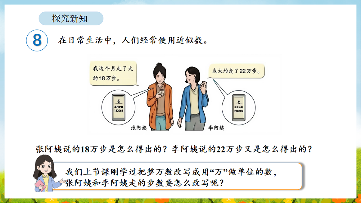 18564291第6页