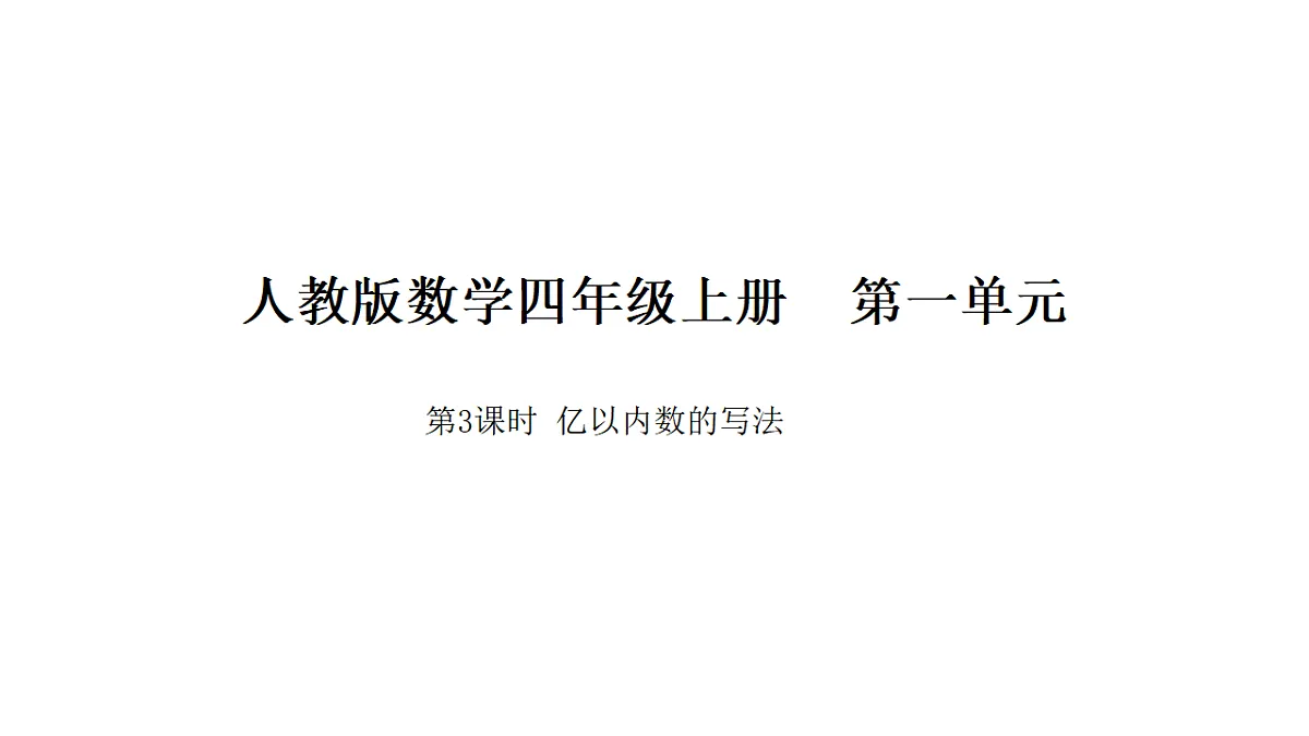 18564294第1页