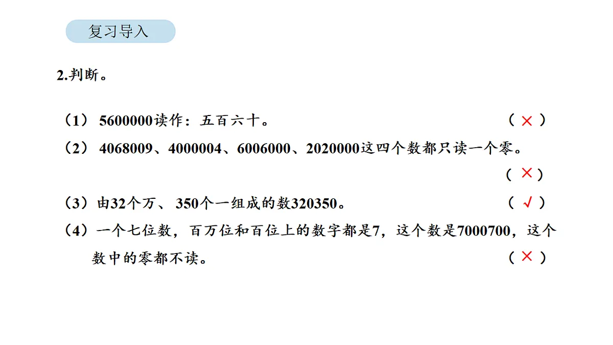 18564294第3页