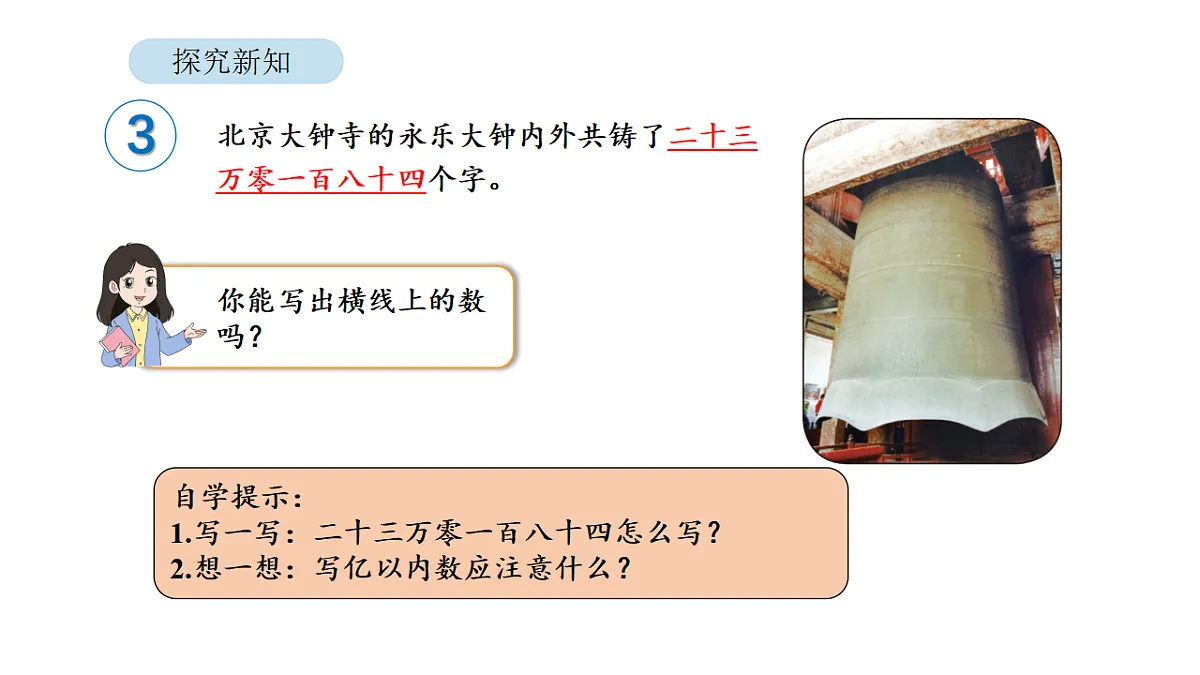 18564294第5页
