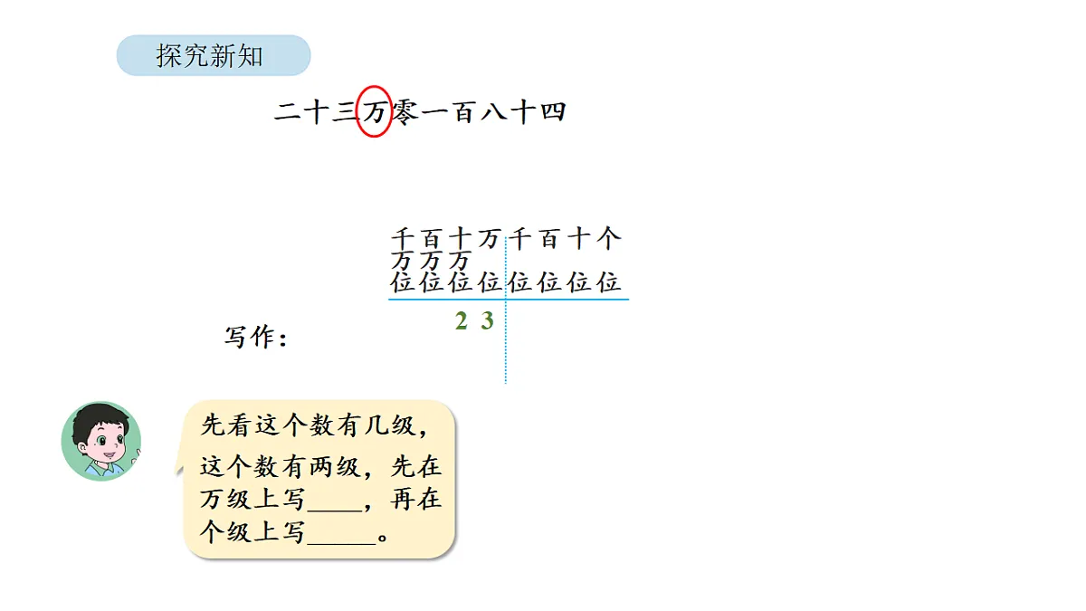 18564294第6页