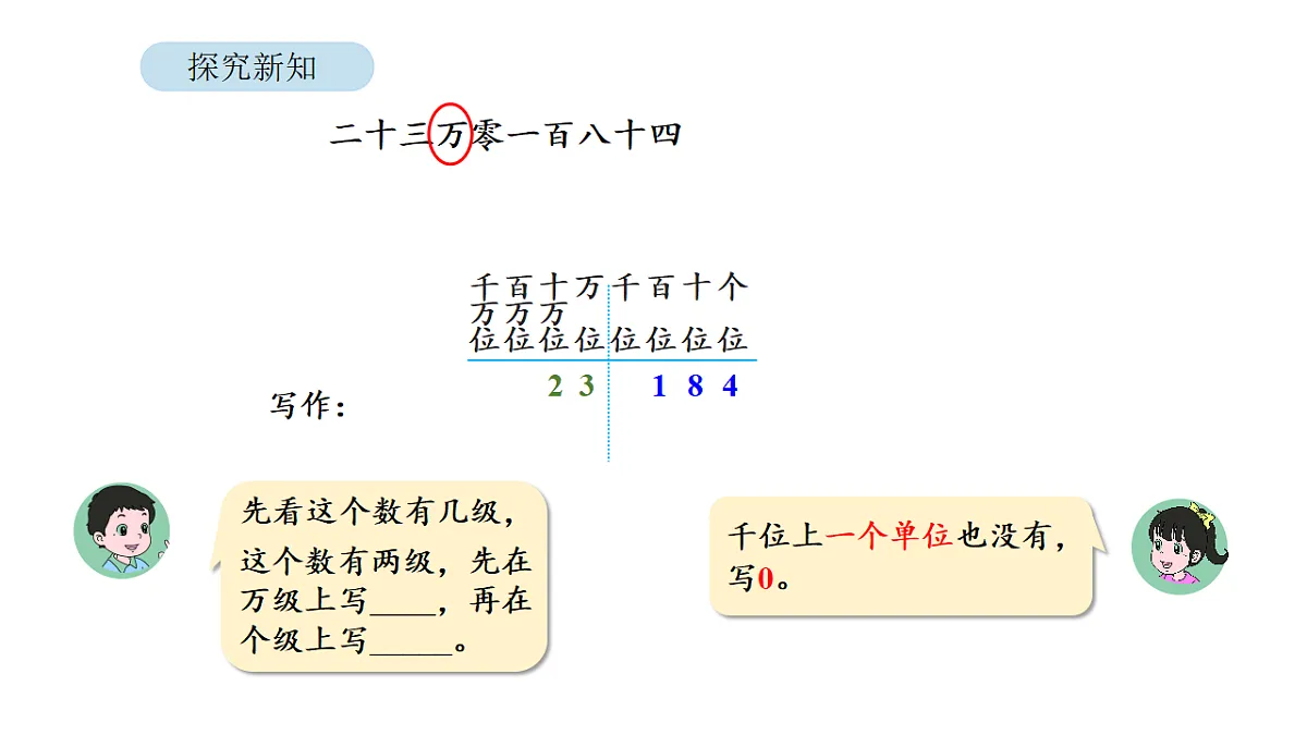 18564294第7页