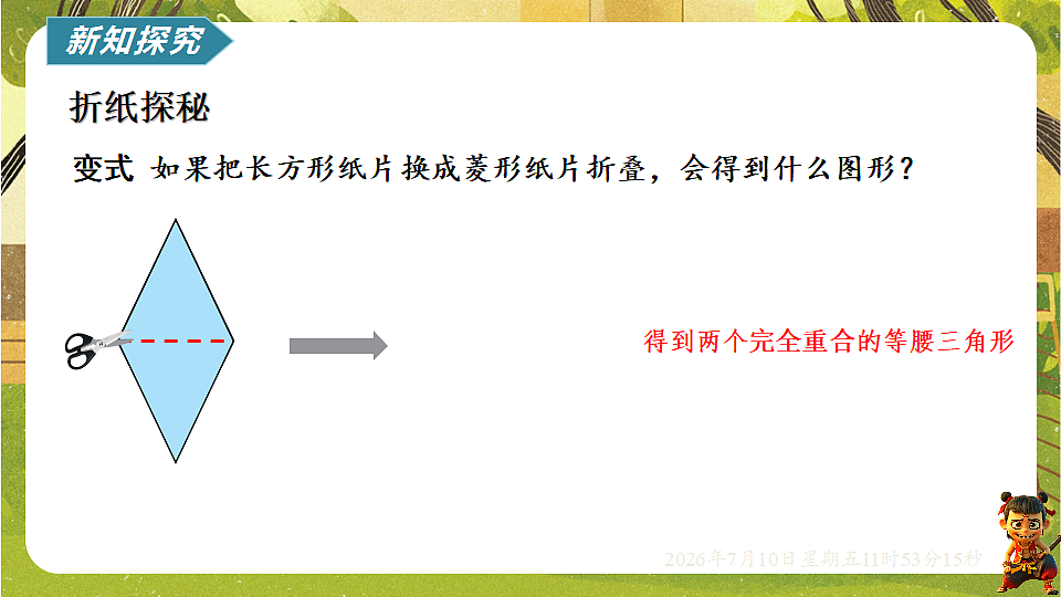 18564411第3页