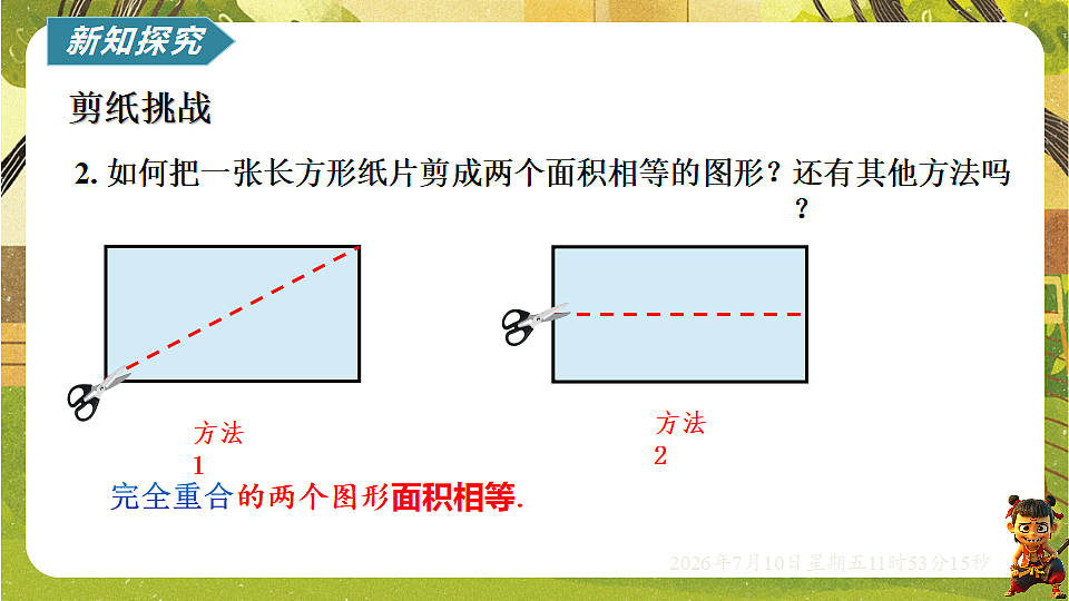 18564411第4页