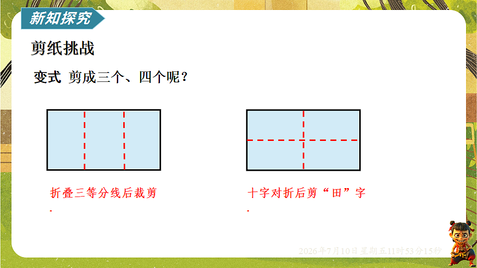 18564411第5页