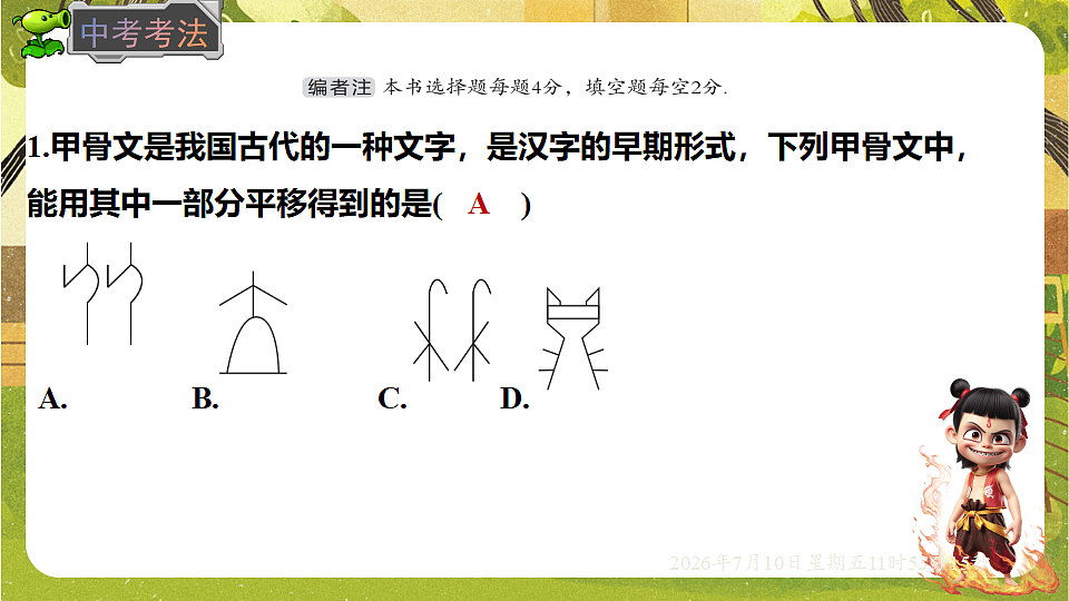 18564411第6页