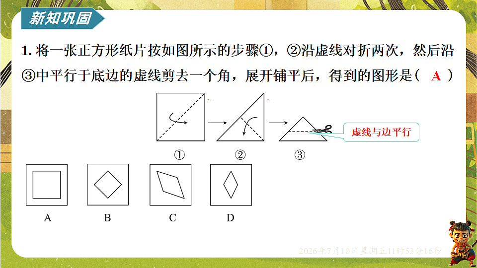18564411第7页