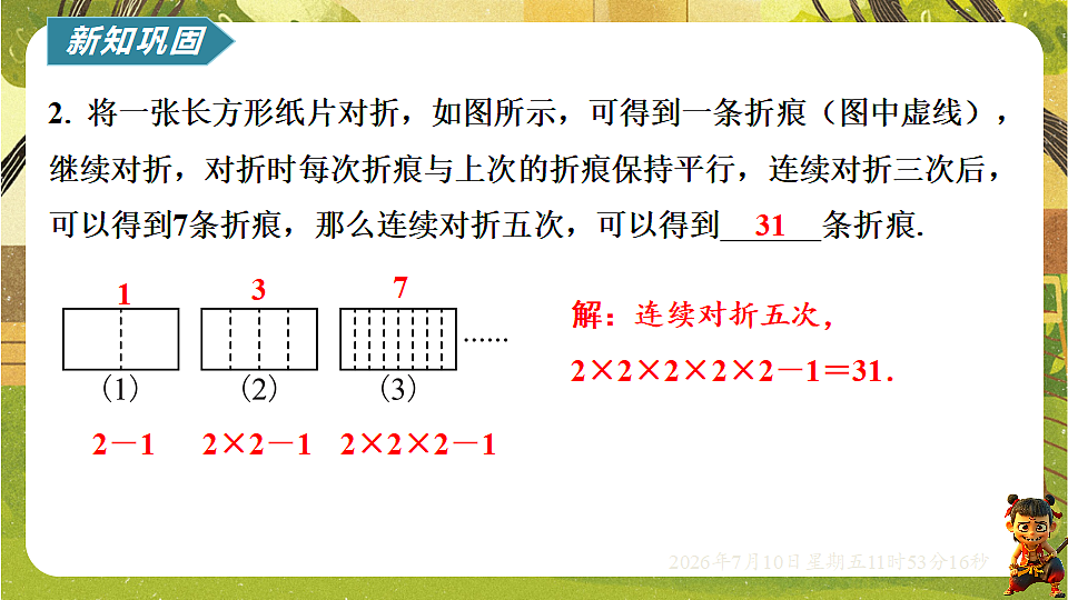 18564411第8页