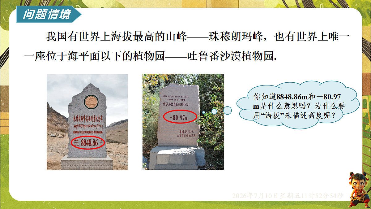 18564413第2页