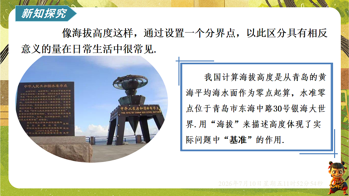 18564413第3页
