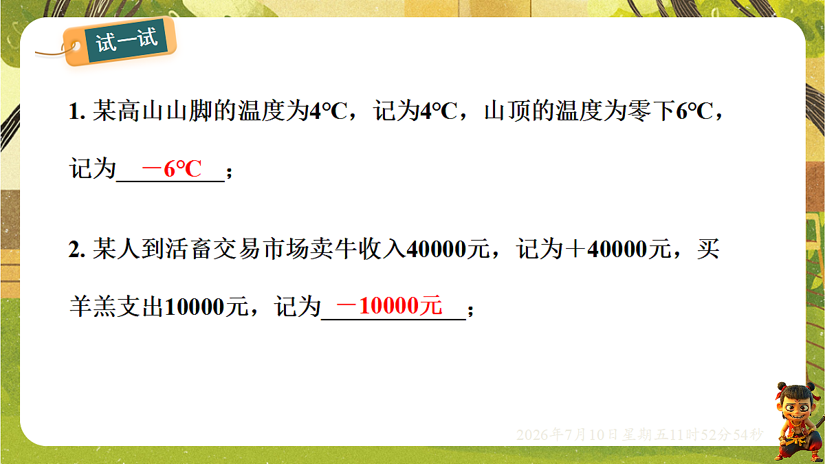18564413第4页