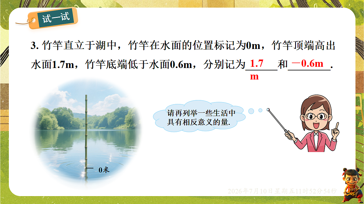 18564413第5页