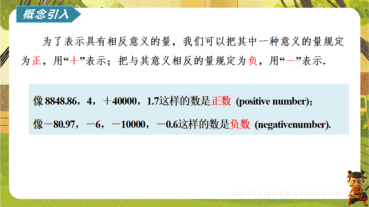18564413第6页
