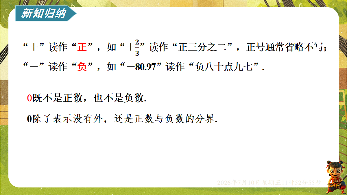 18564413第7页