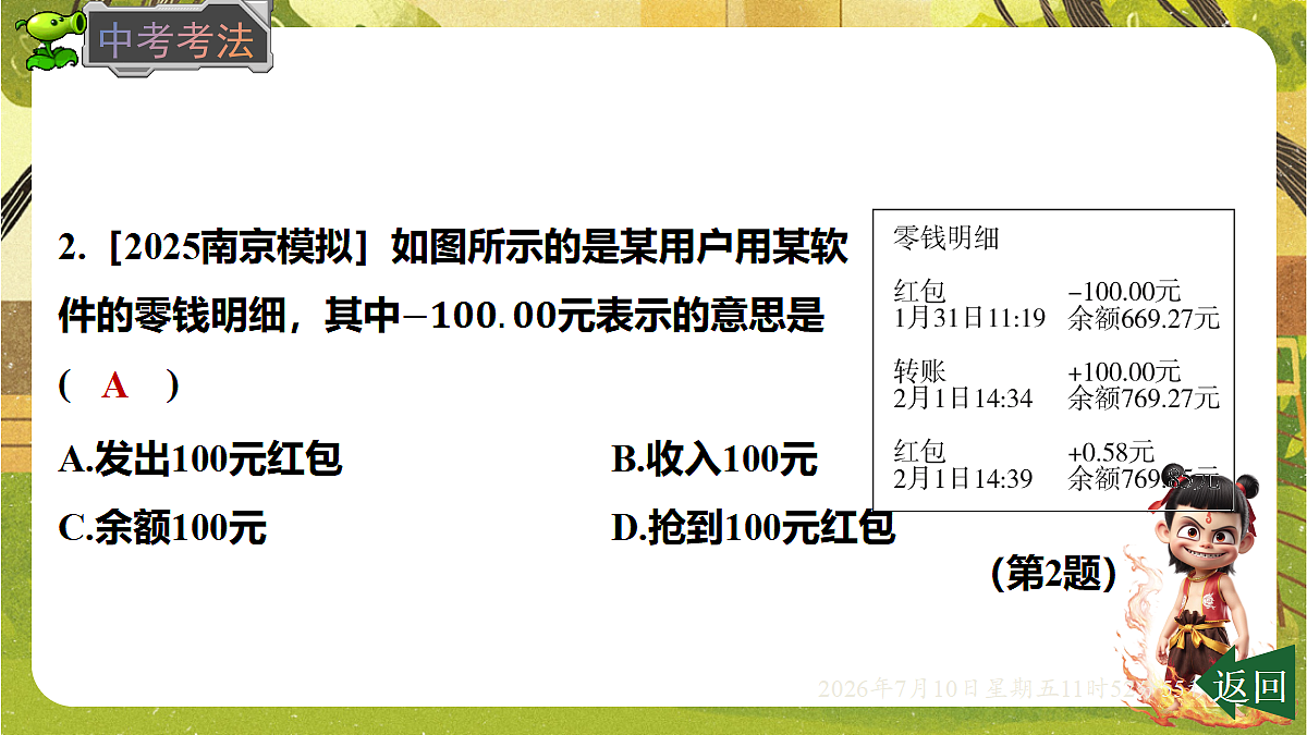 18564413第8页