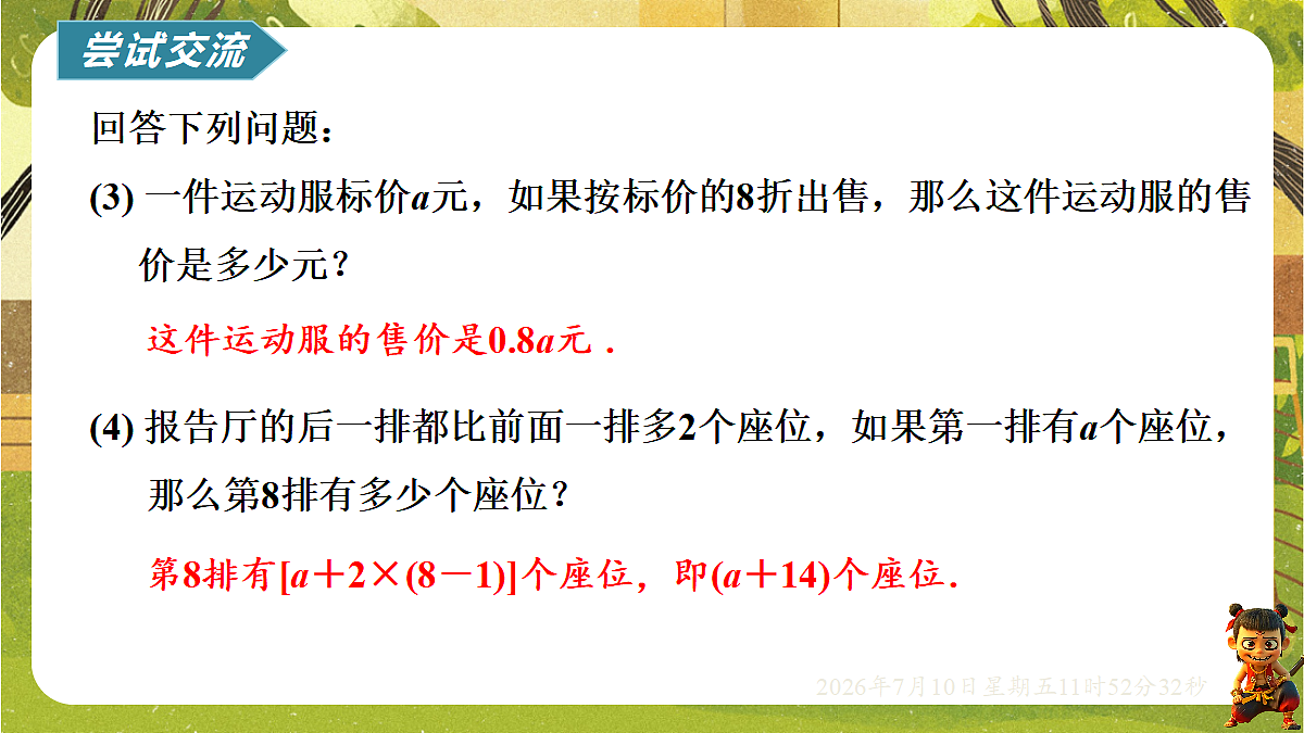 18564417第3页