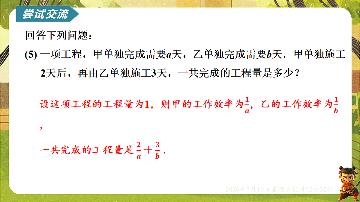 18564417第4页