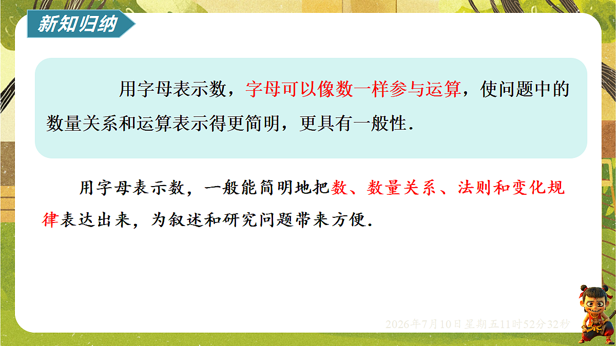 18564417第5页