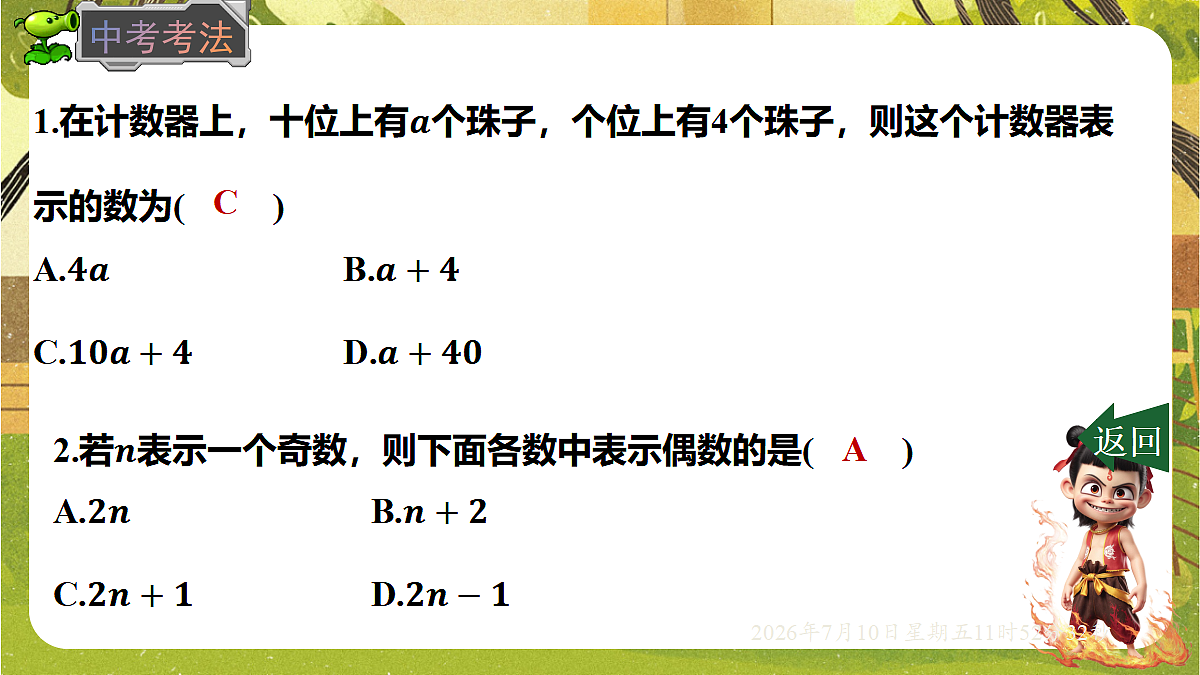 18564417第6页