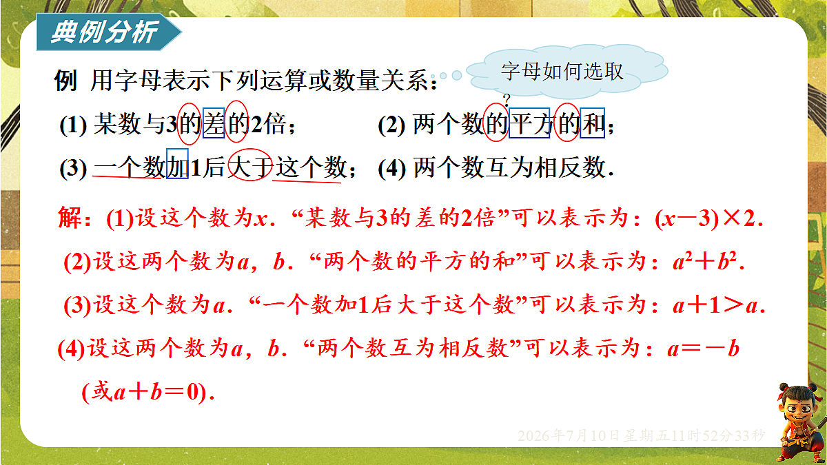 18564417第7页