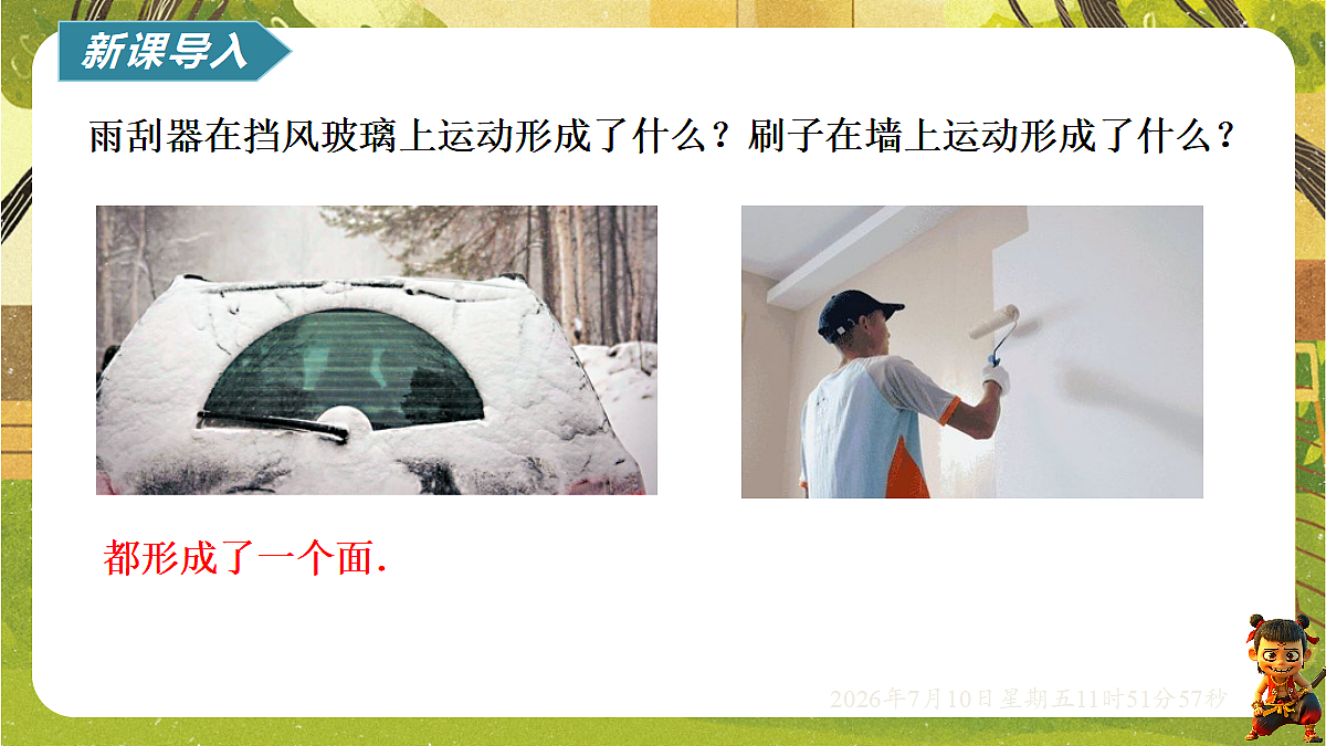 18564423第2页