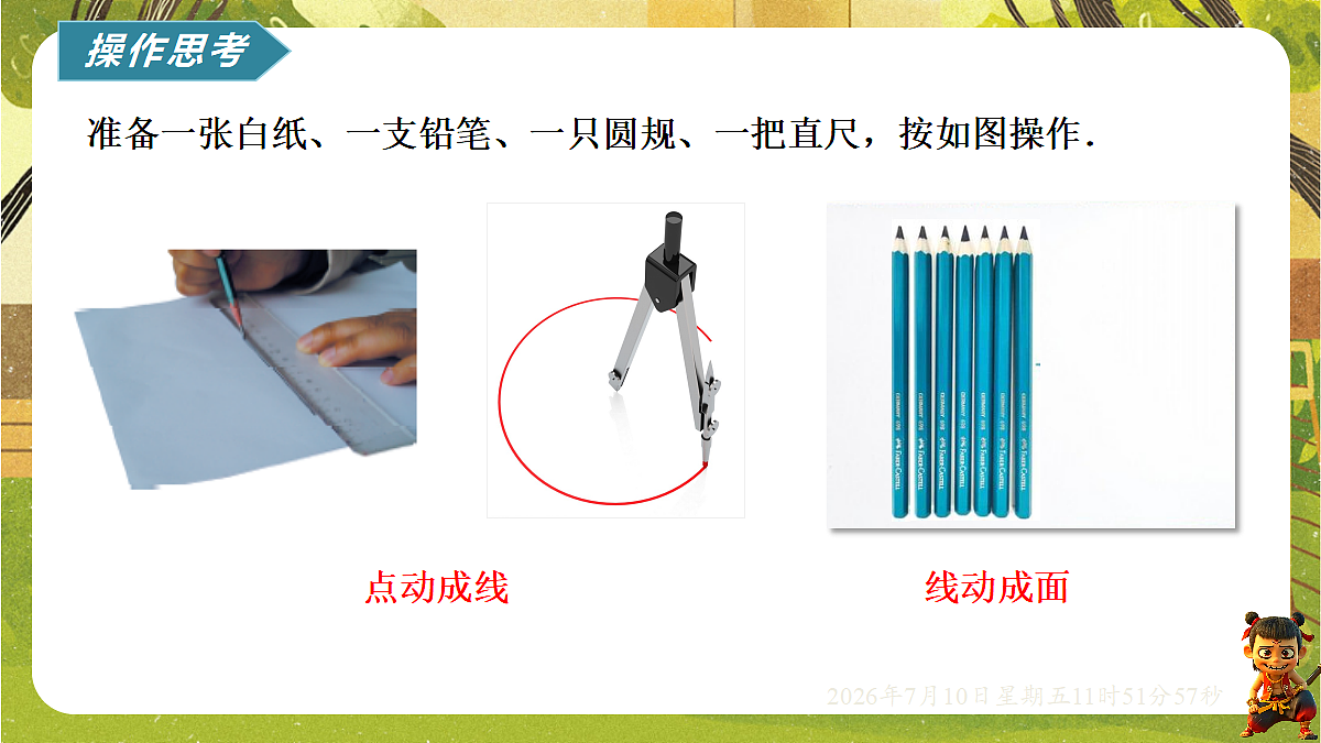 18564423第3页