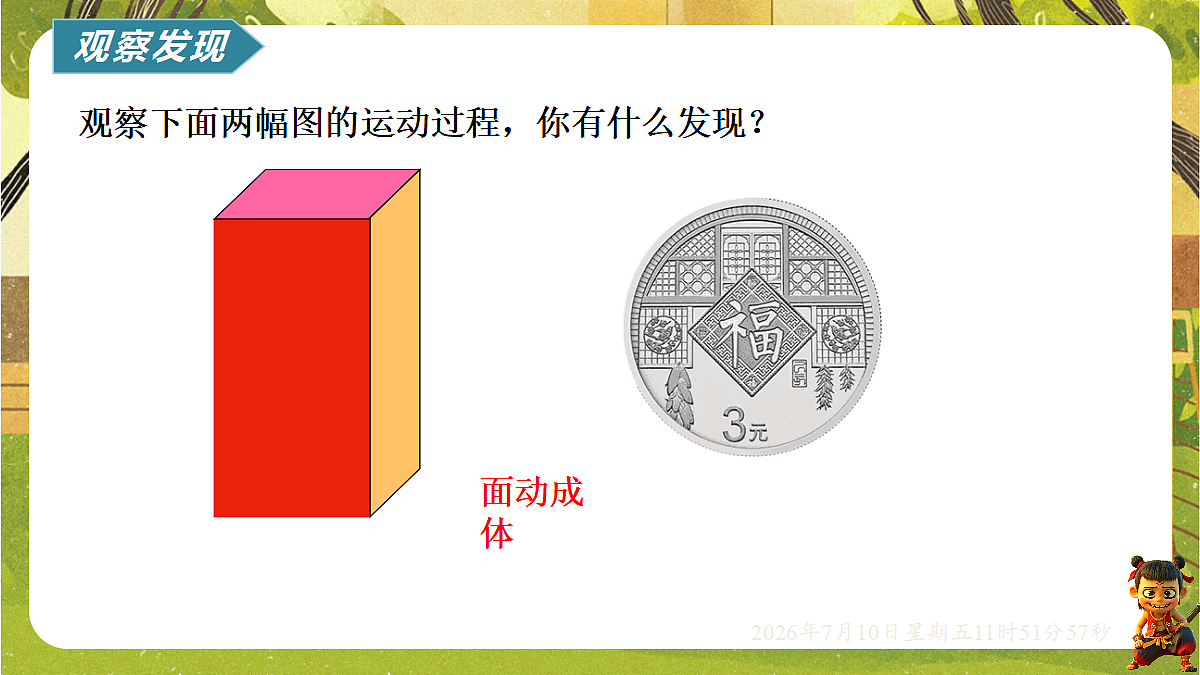 18564423第4页