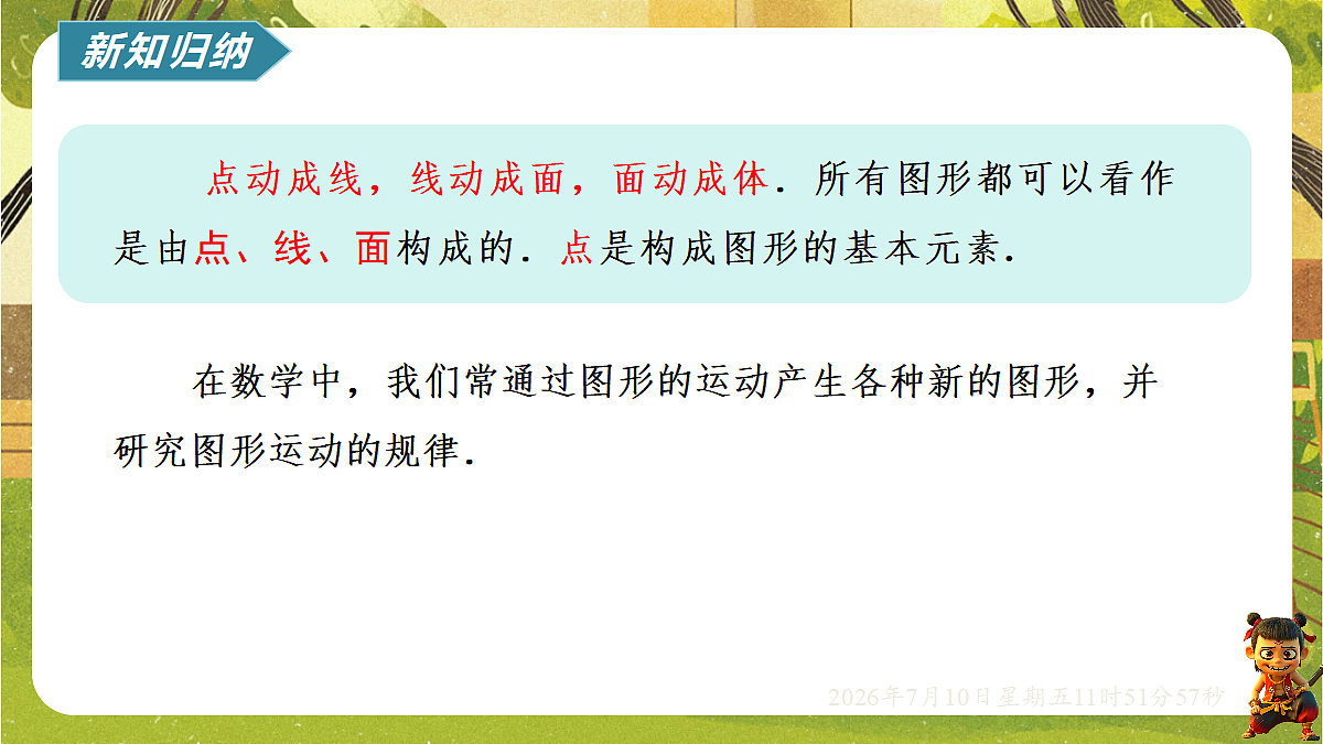 18564423第5页