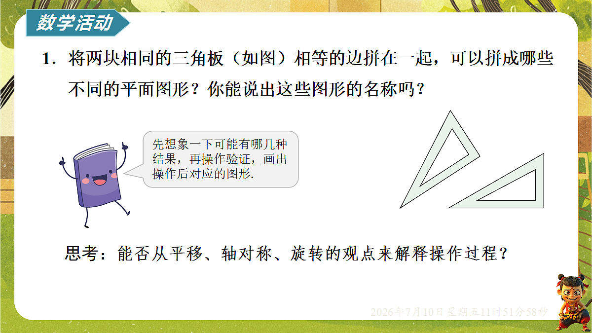 18564423第6页
